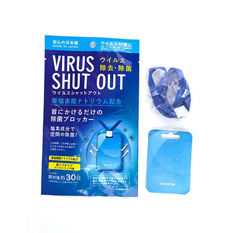 【日本直购】日本TOAMIT消毒除菌卡VIRUS SHUT OUT随身携带净化空气防护卡