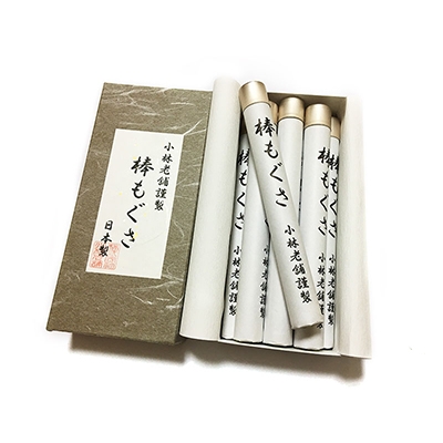 日本进口小林老铺 艾条灸棒 8支装 日本艾草大赏品特惠
