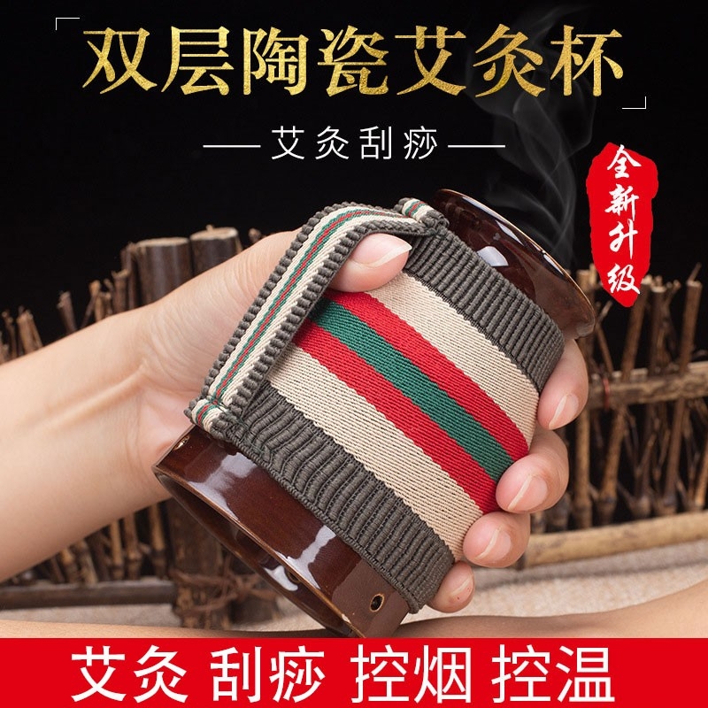 出口日本多功能温灸罐陶瓷紫砂砭石艾灸罐刮痧家用按摩防烫一体罐